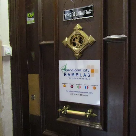 سيتي رامبلاس